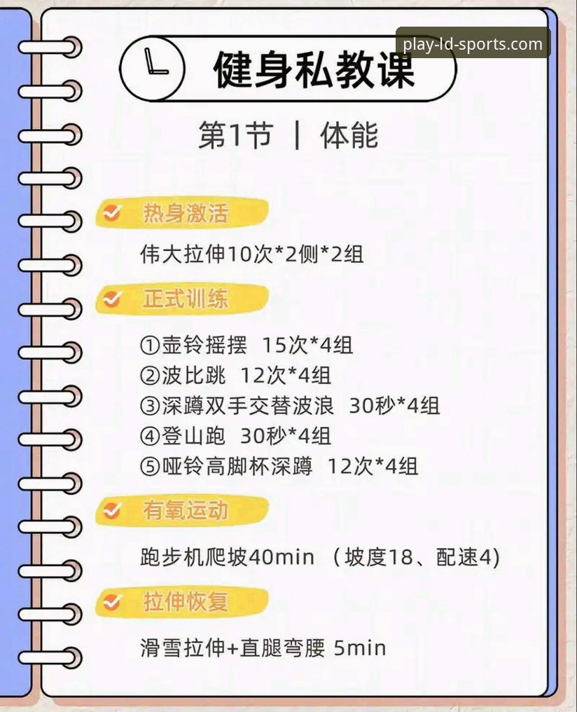 LDSPORTS体育平台使用完整指南：从入门到精通的操作教程