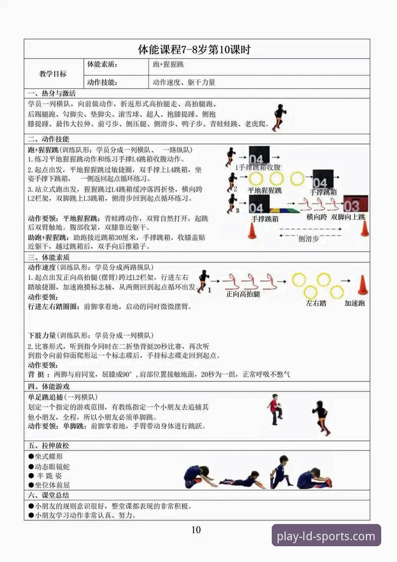 LDSPORTS体育平台使用完整指南：从入门到精通的操作教程